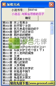 类似知乎的app_V2.26.32